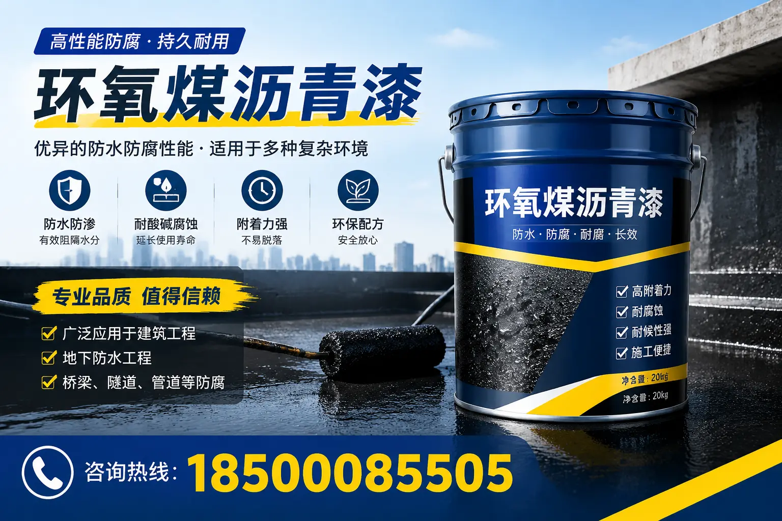 环氧煤沥青漆的储存与运输注意事项，衢州企业须知